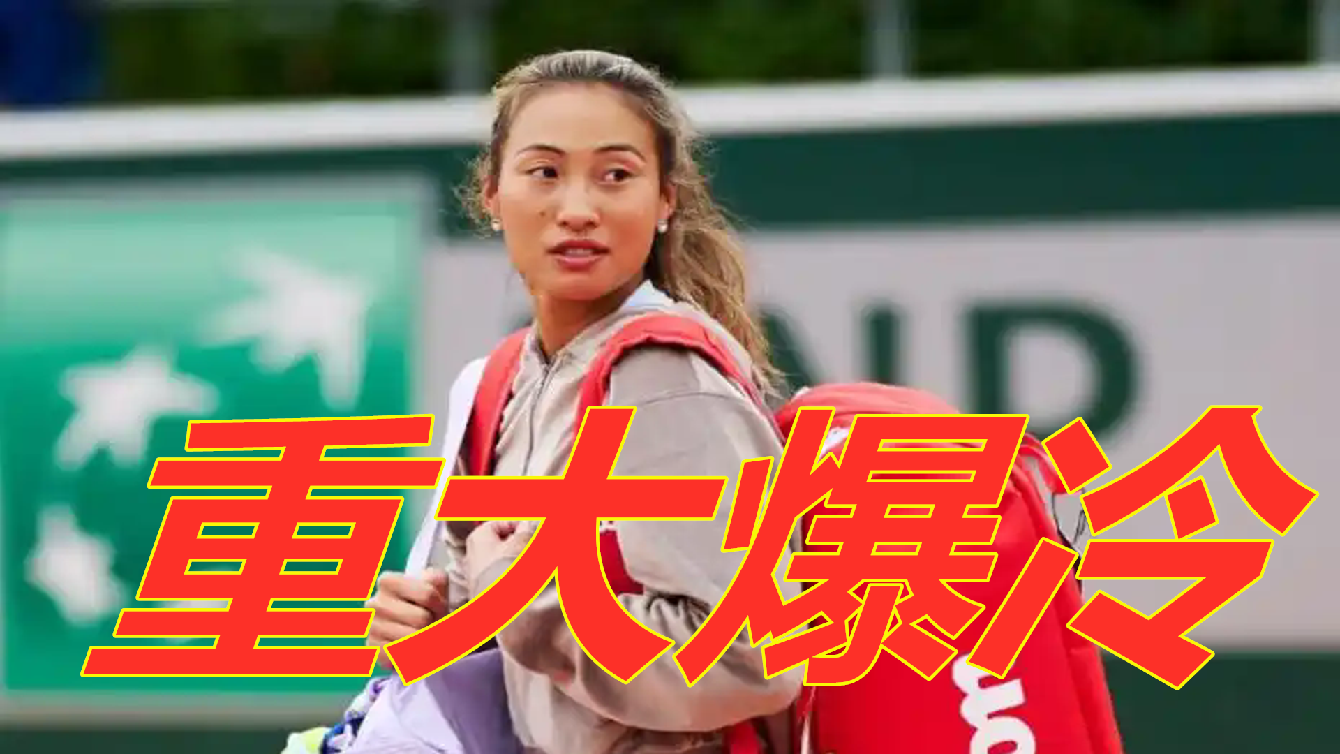 赛前的12 赛前的12