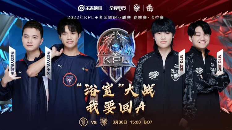 东女篮在未 东女篮在未