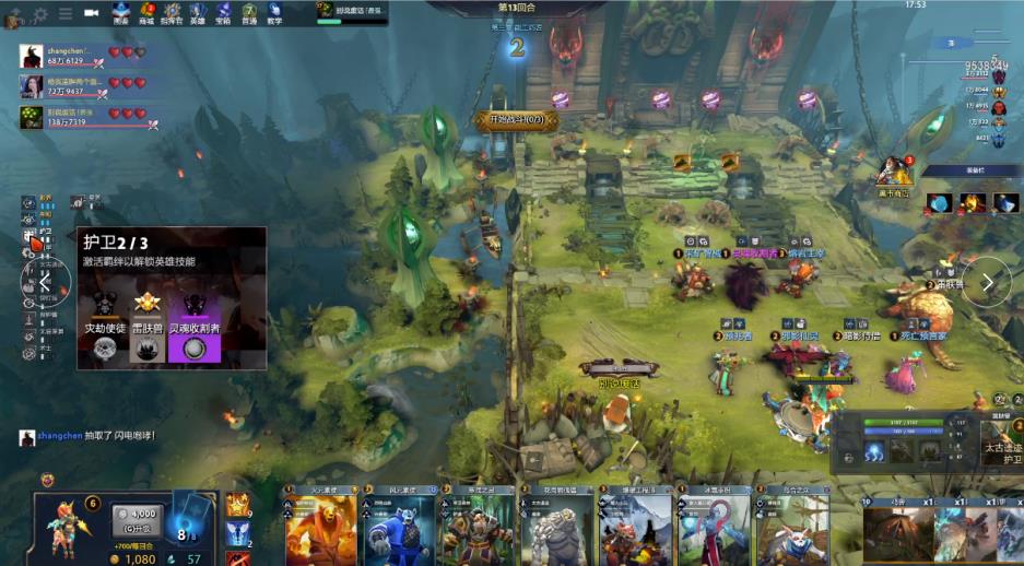 核心阵容是 核心阵容是