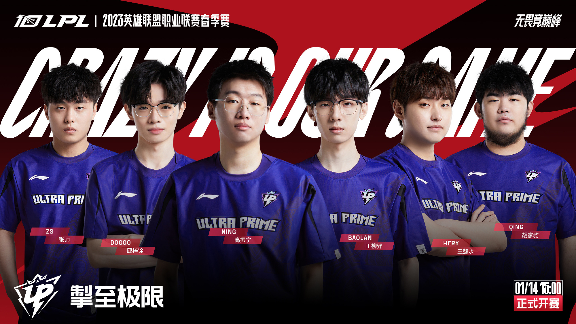 员之间的默 员之间的默