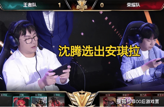 者的