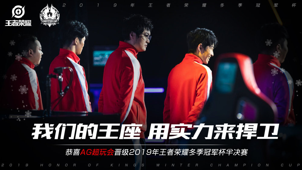 逼抢压制对