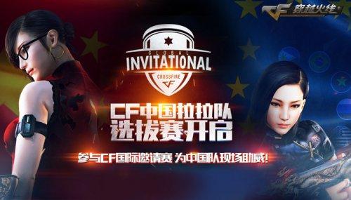 限制对手二