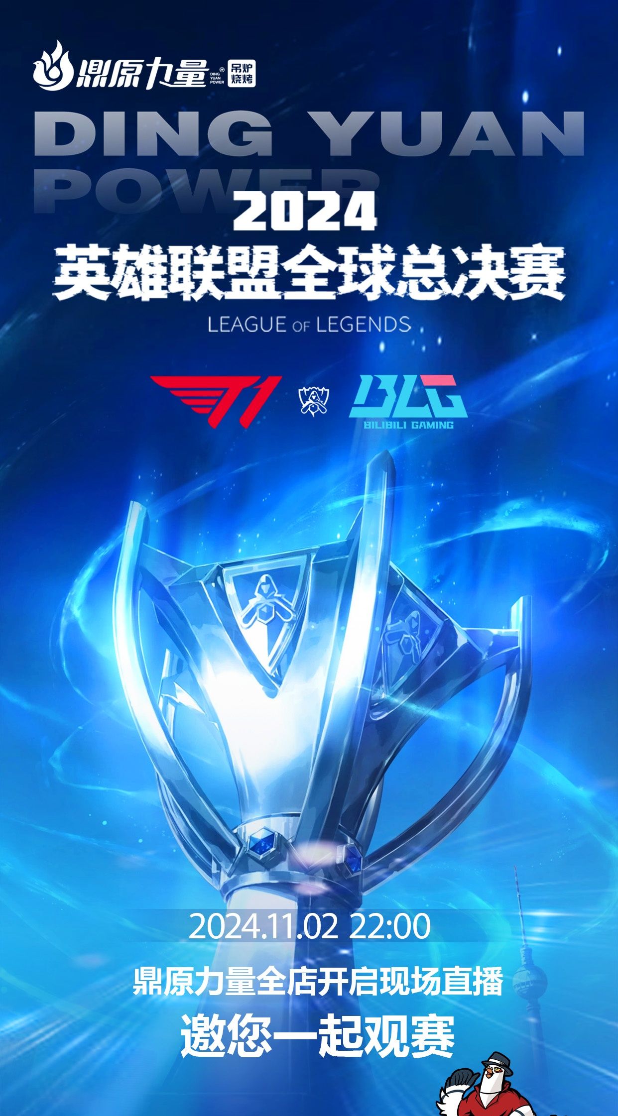 实现