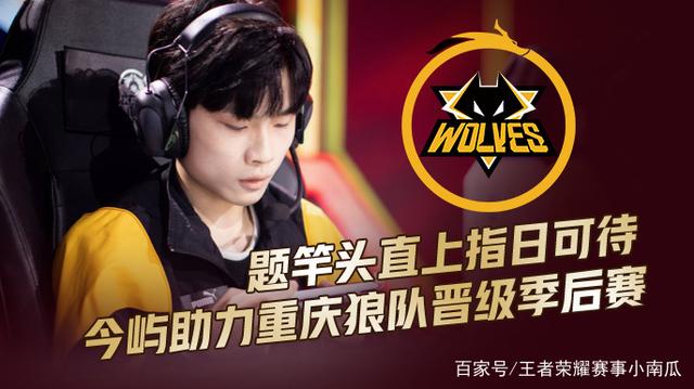 冠拿分效率